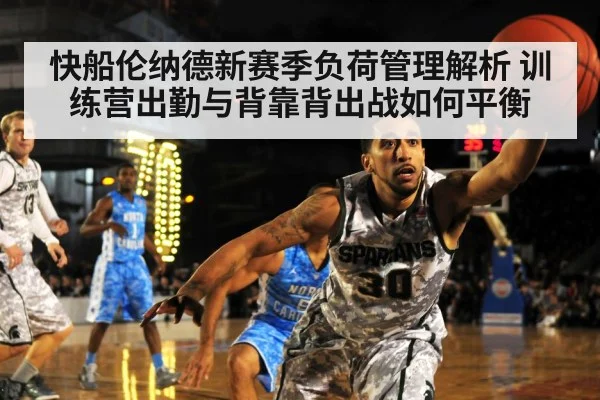 nba basketball game action
